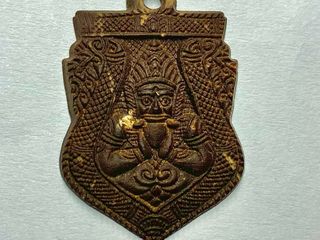 พระราหูอมจันทร์กะลาแกะ หลวงพ่อพุฒ วัดกลางบางพระ