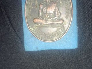 เหรียญอธิษฐานจิตนั่งเต็มองค์ หลวงพ่อยิด วัดหนองจอก พ.ศ2537