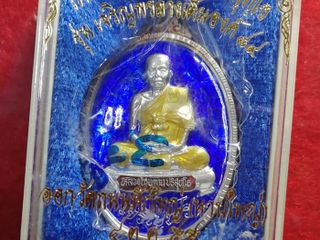 A28. เหรียญลพ.คูณ รุ่น เจริญพรล่างเต็มองค์89 รุ่นแรก เนื้อเง