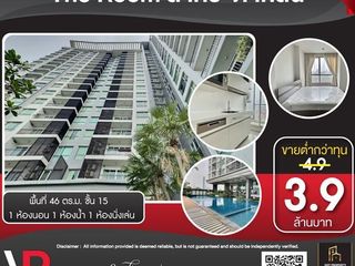 ขายคอนโด The Room สาทร-ตากสิน ใกล้ BTS สถานีโพธิ์นิมิตร 46ตร