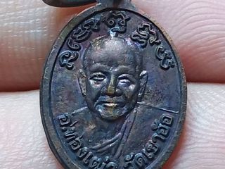 อ.ทองเฒ่า วัดเขาอ้อ พัทลุง พร้อมกล่อง