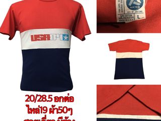 เสื้อยืดมือสอง ตะเข็บเดี่ยว ยุค80