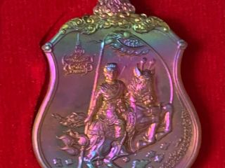 เหรียญสมเด็จพระนเรศวรมหาราช รุ่น ชนะศึกปราบไพรี หลวงปู่จันทร