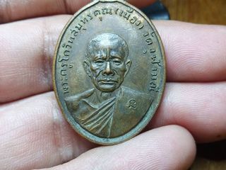 ลพ เนื่อง วัดจุฬามณี