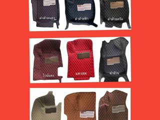 พรมปูพื้นรถยนต์