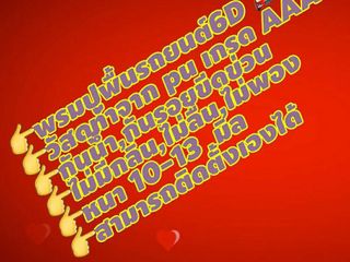 พรมปูพื้นรถยนต์