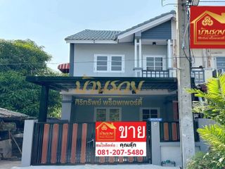 วน์เฮ้าส์ 2 ชั้น หลังมุม หมู่บ้านทิพมาศ เสรี-บางนา (บางบ่อ