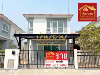 บ้านเดี่ยว 2 ชั้น หมู่บ้านศุภาลัย การ์เด้นวิลล์ ซอยสุขสวัสดิ