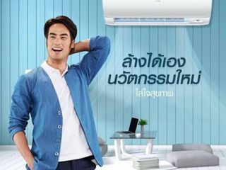 แอร์บ้าน