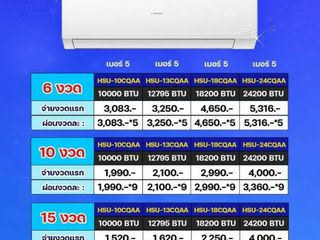 แอร์บ้าน