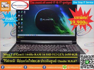 (ลดราคา)Gaming Acer Nitro 5 144Hz Core i5 Gen11 RAM 16 GTX 1