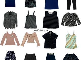 รวมเสื้อผัามือสอง ราคาเริ่มต้น 50 บาท สนใจทักมาได้เลยนะคะ