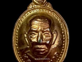 เหรียญเม็ดแตงหลังเต่าหลวงพ่อทวด วัดช้างให้ ปัตตานี ปี2539