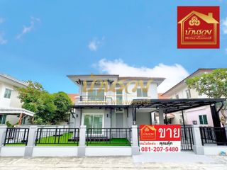 บ้านเดี่ยว 2 ชั้น หมู่บ้าน พฤกษาวิลเลจ 7 ซอยประชาอุทิศ 90