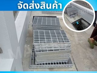 รีวิว จัดส่งสินค้างานตะแกรงเหล็กระบายน้ำ