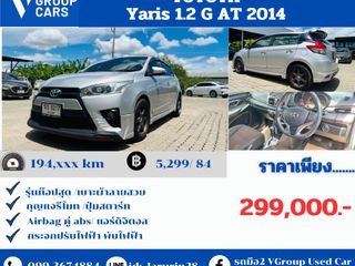 Toyota YARIS 1.2 G AT 2014