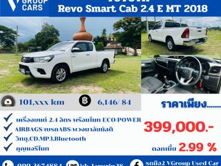 TOYOTA HILUX REVO SMART CAB 2.4 E ปี 2018 เกียร์MANUAL