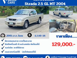 Mitsubishi Strada 2.5 GL MT 2004