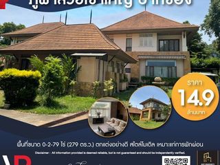 ขายบ้านเดี่ยว หมู่บ้านภูฟ้าสวยเขาใหญ่ ปากช่อง นครราชสีมา ตกแ