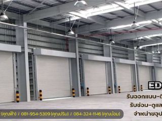 รับติดตั้งและซ่อมแซม ประตูเหล็กม้วนทุกระบบสำหรับโรงงาน โกดัง