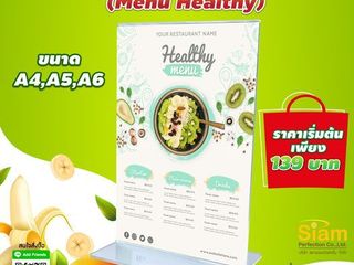 ป้ายอะคริลิคตั้งโต๊ะสีสันสดใส