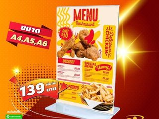 ป้ายอะคริลิคตั้งโต๊ะเริ่มต้น139