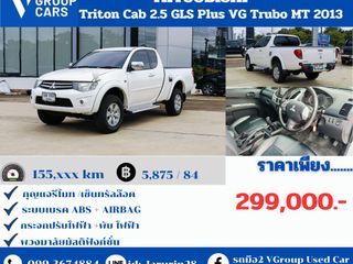 Mitsubishi Triton 2.5 GLS Plus VG Trubo MT 2013