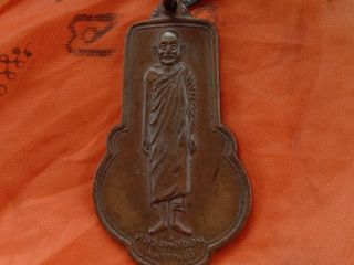 เหรียญหลวงพ่อขอม วัดไผ่โรงวัว จ.สุพรรณบุรี. รุ่นเสาร์ 5