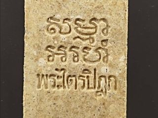 รับซื้อ รับเช่า ปากน้ำ รุ่น 4 และ รุ่น 6 ไม่จำกัดจำนวน