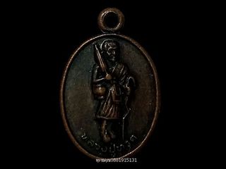 เหรียญเม็ดแตงหลวงปู่ทวด พิมพ์พระสิวลี หลังพ่อเฒ่าวัดชะลอน สง