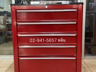 ตู้รถเข็นเครื่องมือ