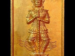 เหรียญท้าวเวสสุวรรณ รุ่นแรก พ่อท่านเขียว วัดห้วยเงาะ ปัตตานี