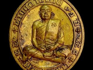 เหรียญพ่อท่านขาว วัดพรุพ้อ พัทลุง ปี2556