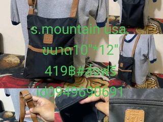 กระเป๋าสะพายใบกลาง