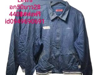 เสื้อคลุมลดราคาต่ำกว่าทุนโล๊ะตู้