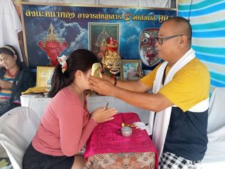 ลงนะหน้าทอง