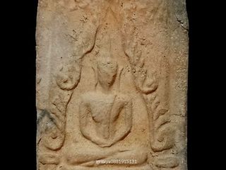 พระชินราชท่าเรืออาจารย์ชุม ไชยคีรี ปี2497