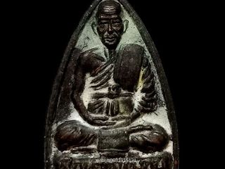 เหรียญพ่อทวดหนอน เขามะรวด หลวงพ่อทอง วัดสำเภาเชย ปัตตานี