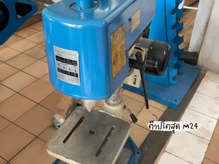 เครื่องต๊าปเกลียว รุ่น 24