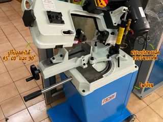 เครื่องเลื่อย 5นิ้ว รุ่น 128