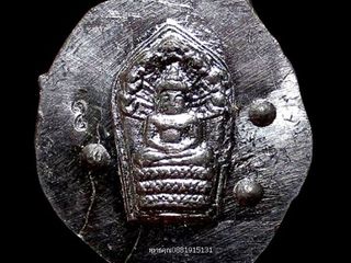 พระนาคปรกใบมะขาม เนื้อตะกั่วไม่ตัดปีก