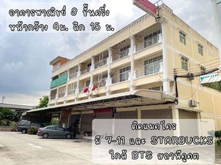 ขาย/ให้เช่า อาคารพาณิชย์ MT ลำลูกกา คลอง 3