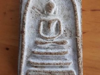 พระสมเด็จพิมพ์ฐานแซม