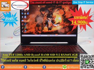 ขาย Gaming Asus TUF FX505DY 120Hz ซีพียู Ryzen 5 RAM 8 การ์ด