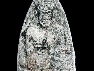 เนื้อว่านพระยายเขียด วัดยางแดง วัดนิคมสถิตย์ ปัตตานี ปี2505