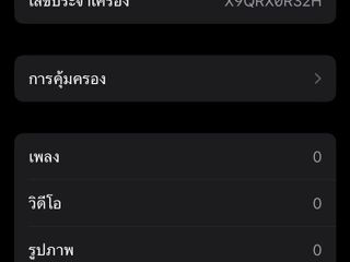 ขาย IPhone 13 128 สีฟ้า ไร้รอย เครื่องศูนย์ไทย ครบกล่อง