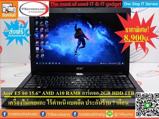 ขาย ACER ASPIRE E5 สเปค AMD A10 15.6นิ้ว RAM 8GB การ์ดจอ 2GB