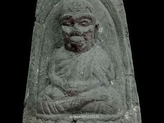 เนื้อว่านหลวงปู่ทวด พิมพ์ห้าเหลี่ยมใหญ่ พ่อท่านพล วัดนาประดู