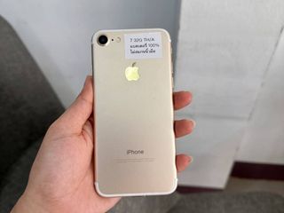 iPhone 7 32G TH