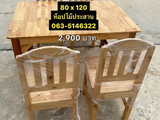 โต๊ะชาบู โต๊ะหมูกะทะ โต๊ะปิ้งย่าง โต๊ะร้านจิ้มจุ่ม โต๊ะร้านก